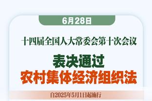 津媒：津门虎为打好联赛开局，今日前往滨海新区封闭训练备战