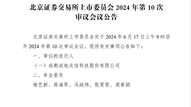 拜仁能顶住？本轮拜仁失分＆药厂残阵绝杀，双方即将直接交手？